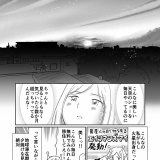 私が時々やっている「短時間で手軽に気持ちをリフレッシュする方法」【非日常活はじめました。】