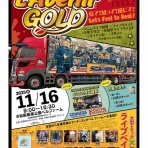 -C O H A L O G-　COHAKU Official Blog