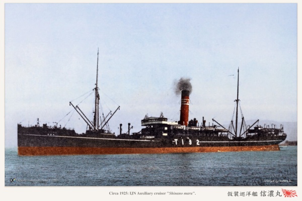雪舟随縁 旧世代軽巡洋艦 Older Generation Light Cruiser: LightHouse