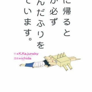 胡蝶カナエ(笑顔/手) 「鬼滅の刃 キャラクター絵巻カフェ in ufotable