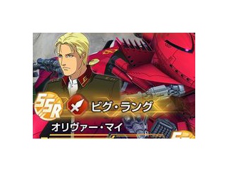 「ガンダム MS IGLOO」見始めたけど、Gジェネの絵と全然違う！