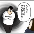 佐藤マサシ