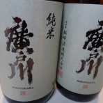 小さな酒屋のひとりごと