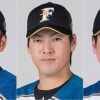 【公示】斎藤、有原、松本の3選手を登録