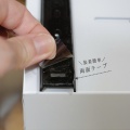 収納｜奥行きを有効活用！簡単装着可能な引き出し［PR］