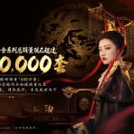中国ゲーム最新情報まとめ - 人気ゲームタイトル紹介〜まみ&ヤヤBLOG〜