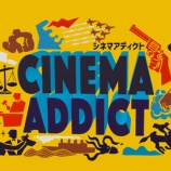 『[イコラブ] 本日(6月7日) BSテレ東『シネマアディクト』に、野口衣織 ゲスト出演』の画像