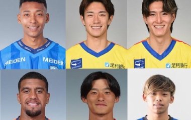 『2025シーズン 徳島ヴォルティス出場記録（レンタル選手編）』の画像