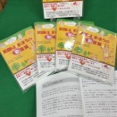 手に取れる一冊に　店長執筆の2冊がペーパーバック化📚