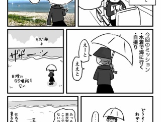 たぶん人生最後の水着で海③（終）