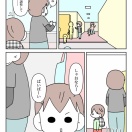 【インスタ漫画】第６０２話。さよなら、バイバイ②終