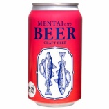『めんたいにはビールでしょ。「明太子に合うクラフトビール」』の画像