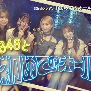 NMB48まとめスピリッツ