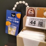 のんべえ函館のブログ