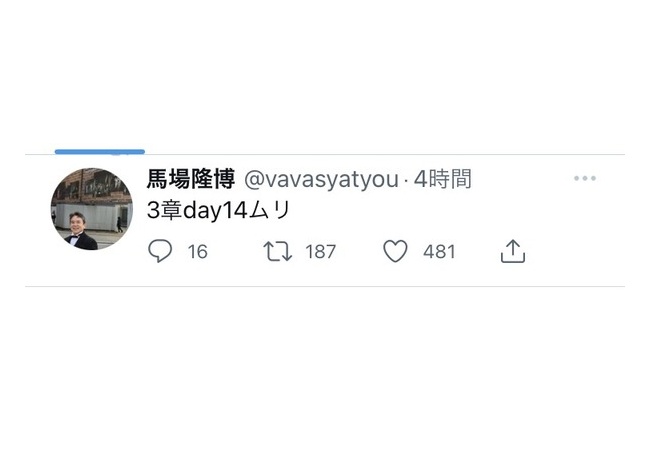 【悲報】keyの社長「ヘブバン3章無理、難易度おかしい」