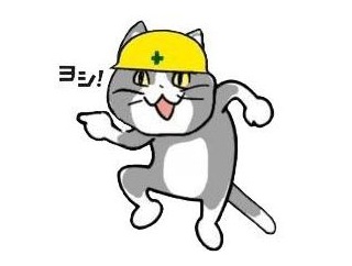 【画像】100日後に死ぬ現場猫