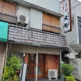 【閉店】深大寺通り商店会にある柴崎の"大鮨"が閉店 星4.7の高評価店の閉店に悲しみの声