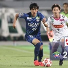 『天皇杯2回戦 徳島ヴォルティスvs高知ユナイテッドSC＠ポカスタ』の画像