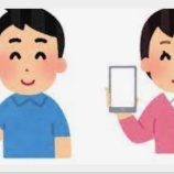 『【恐怖】プーチン、スマホを持っていなかったwwwwwwww』の画像