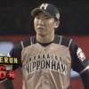 【vs西武】日ハム浦野、初回2被弾…