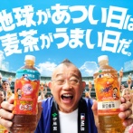 やさしい麦茶vsやかんの麦茶vs鬼茶vs鶴瓶