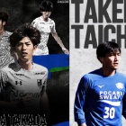 『徳島ヴォルティス新加入選手（髙田颯也）、退団選手（武田太一）』の画像