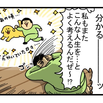 犬飼う絶対条件に、絶対受け入れたくない奴らがいる