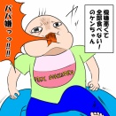 一番いい瞬間を切り取ったとき