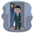 【悲報】35歳超えて独身のやつ、ほぼほぼヤバいやつ　←　これｗｗｗｗｗｗｗｗｗｗ