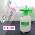 livedoor