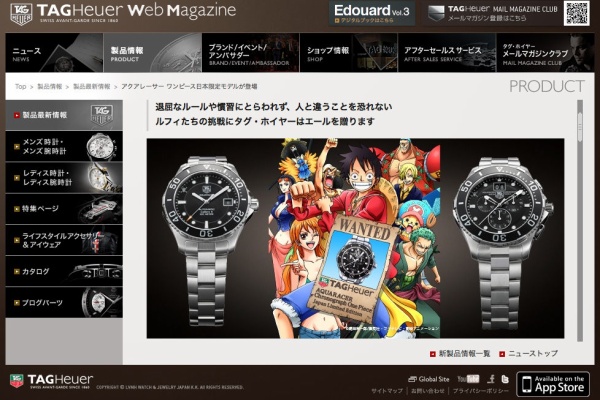 Best新宿本店 2fブログ 12年08月