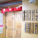 【なんば】駅の階段途中に大衆酒場！？「大ざわ 南店」のコの字カウンターで昭和レトロに浸る