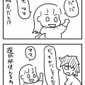 選択肢を与える