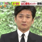 【速報】国分太一、逆襲！！！！