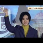 映画『二ノ国』声優オーディションが開催決定！選ばれた男女1名にはセリフ付出演権とエンドロールへの名前掲載！応募いそげえええええ