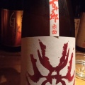 ２０２６年６月９日（火）岐阜市／居酒屋／翔乃家（日本酒講習会）