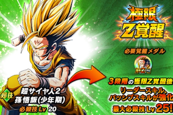 遊戯王&ドラゴンボール通販予約情報局
