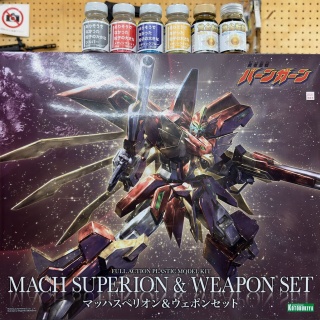 模型のアサヒヤ