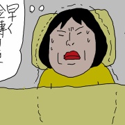金縛りの夜　ヒーローが現れた！
