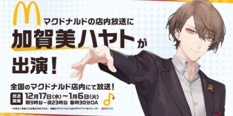 【にじさんじ】社長「ハンバーガー10個が定番だった」