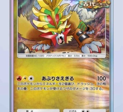 進撃パラドックスコンプ！