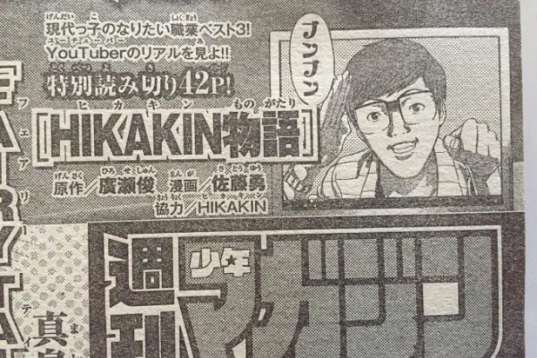 マイルお得情報