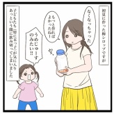 梅の次はレモンシロップ【ゆるていねいな暮らし】