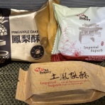 好吃　好酒　好台湾！