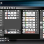 少年がゲームのことを書いたりする