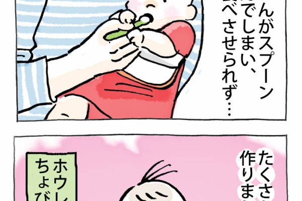 Aicecreamのくらし スクスクめめちゃん