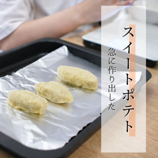 えりゐのＥｖｅＲｙ　ｄｉａＲｙ