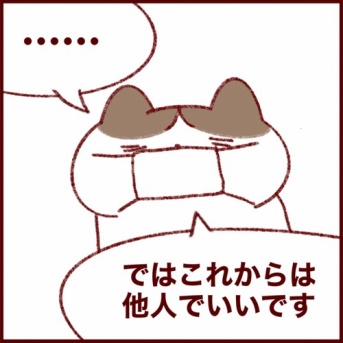 ホンマお疲れ！「凪」が発動したオカンの話