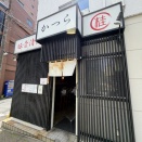 2026/04/28 らーめん かつら＠黄金町(辛味噌拉麺)