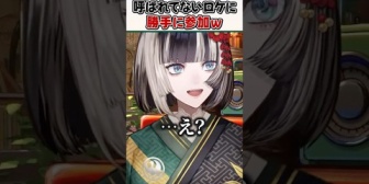 【ホロライブ】らでんの最近の破天荒エピソードが破天荒すぎるｗ